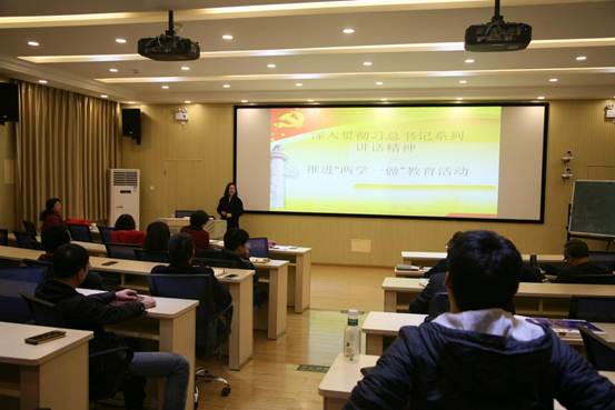 说明:365完美体育学习十八届六中全会3