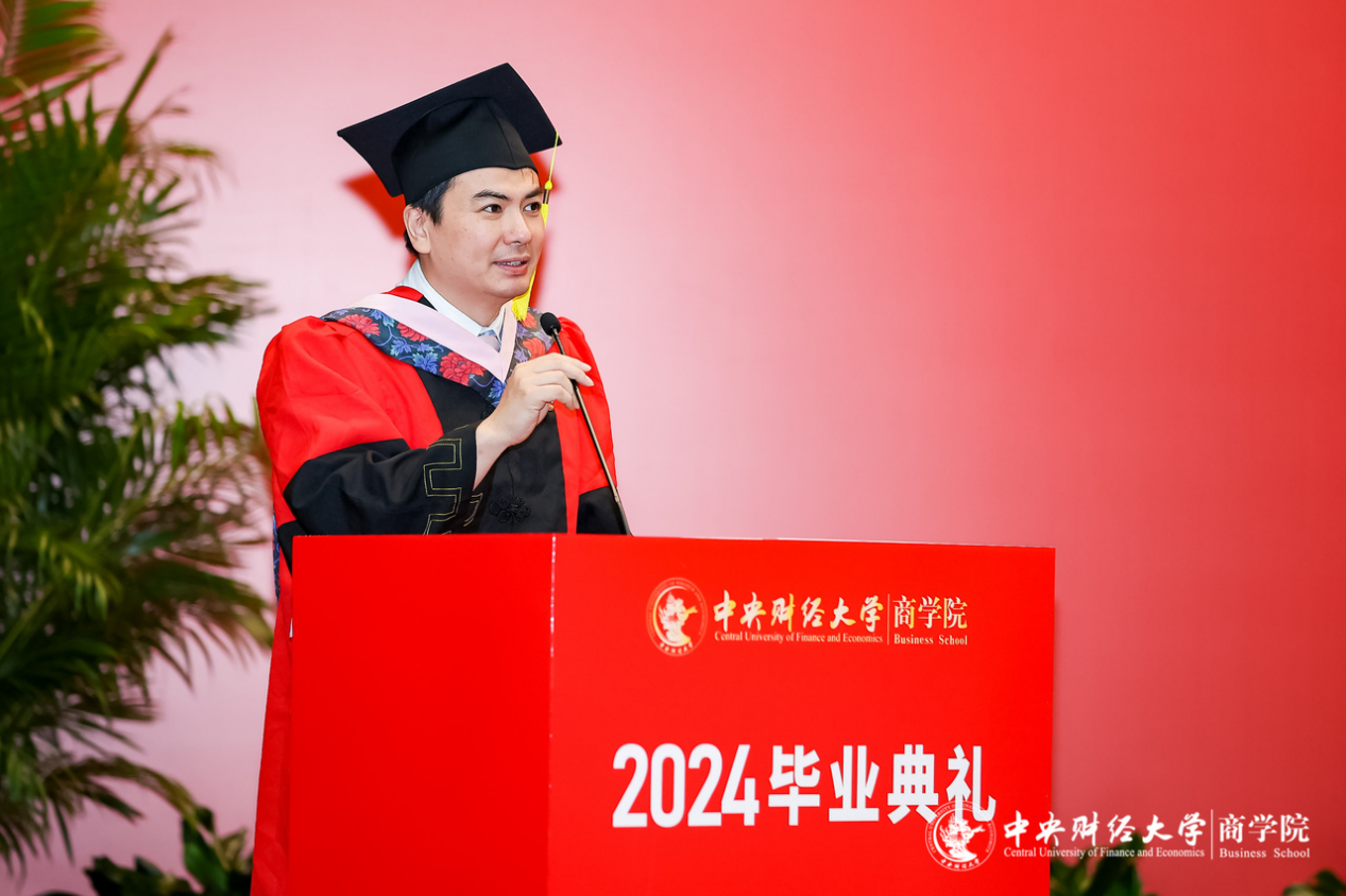 365完美体育院长兼MBA教育中心主任林嵩