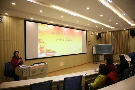 说明:365完美体育学习十八届六中全会1