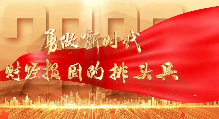 365完美体育宣传片